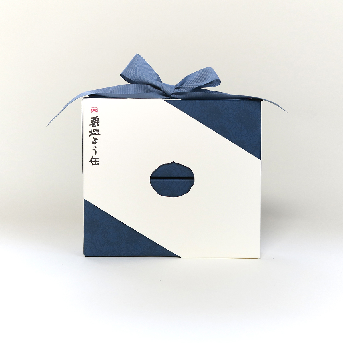 純栗塩よう缶2本