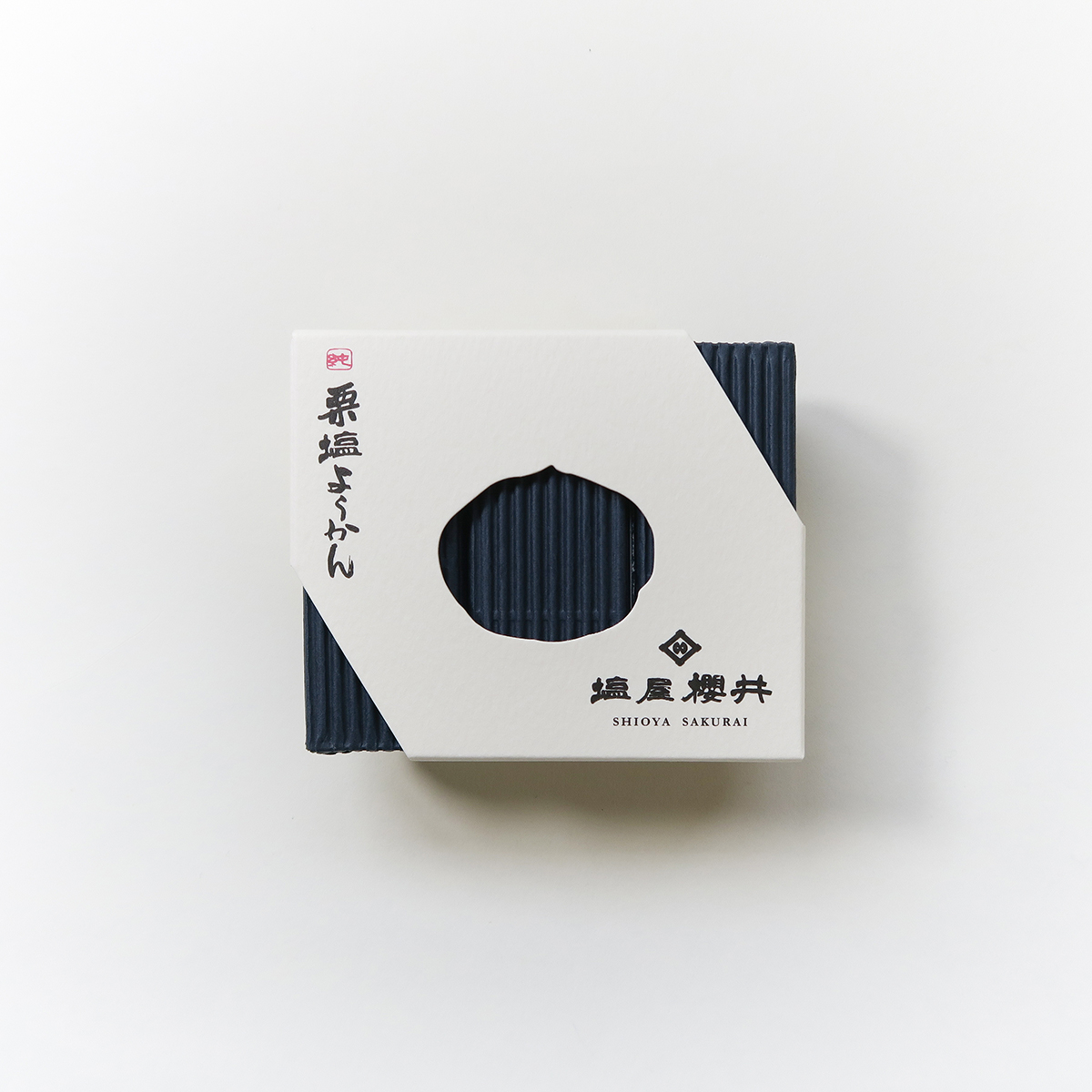 純栗塩ようかん　3個入り